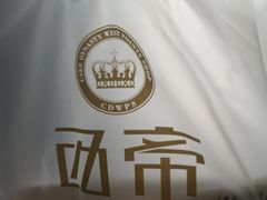-西帝(时尚地下店)