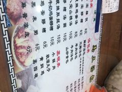 -清真马三汤包(回民街店)