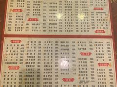 -吉味馆(柠溪店)