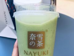 -奈雪的茶(亨特国际广场店)