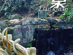 -广州市白云山风景名胜区