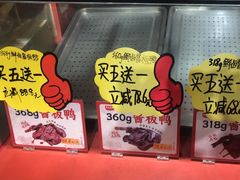 -黑色经典臭豆腐·湖南特产(太平街口店)