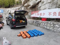 -仙蘑洞