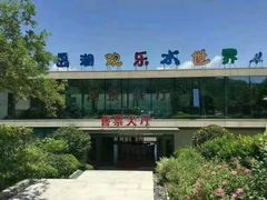 -千岛湖-欢乐水世界