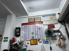 -正宗棉湖甜汤春卷店