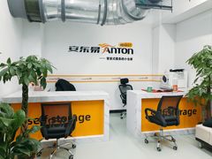 -安东易迷你仓自助寄存仓库(苏州桥店)