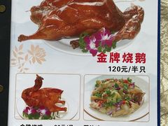 -区海鸡场饭店(石壁店)