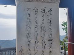 -北高峰