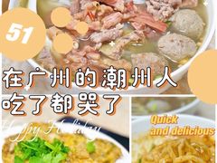 -华威达牛庄(黄埔大道西店)