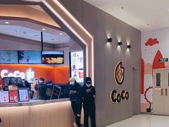 -CoCo都可(新太阳宫店)