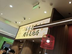 -侃爷南门铜锅涮肉