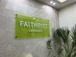 -凡碧诗毛孔清洁收细