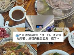 -江村四哥新鲜牛肉店(江高总店)