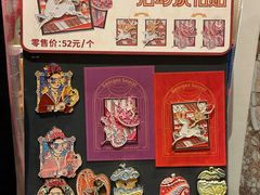 -茑屋书店(天目里店)