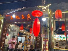 门面-老船夫石锅苗苗鱼·老字号(三道堰总店)
