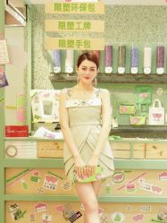 -悦诗风吟innisfree