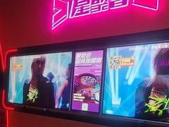 -星聚会KTV X Party(上海真如中海环宇城店)