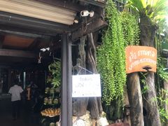 -自然餐厅(Phuket)
