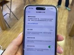 -苹果售后维修服务中心(东大直街总店)