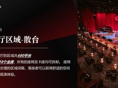 -JZ Club 爵士酒吧(上海店)