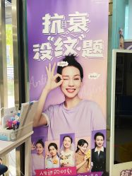 -八大处整形