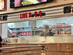 -许哥东北烧烤·铁丳烤串·宫后夹肉(繁花中心店)