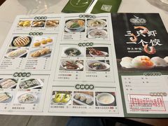 -悦满楼·西关名点·湛江名菜(航空综合大厦店)