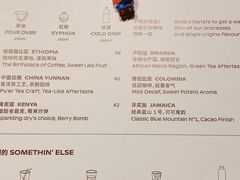 菜单-Seesaw Coffee(环贸iapm店)