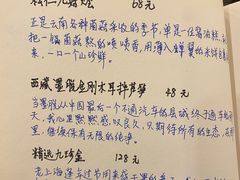-五观堂素食(新华路店)