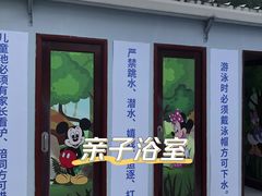 -奥龙堡游泳馆(广纸店)