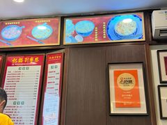 -恩宁刘福记(东华东路店)
