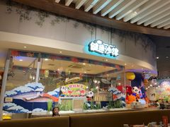 -熊猫自助餐厅.萌趣城堡(长隆熊猫酒店)