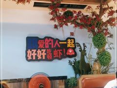-靓虾二哥·龙虾馆(大塘总店)