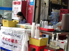 -旺记碳烤肥牛(总店)