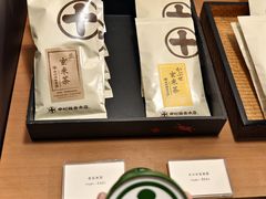 -中村藤吉(本店)