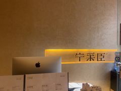 -宁采臣Sleep·采耳·SPA放松馆(湖里万达店)