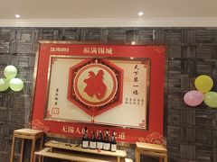 -江南韵·无锡太湖文化体验餐厅(凤凰天街店)