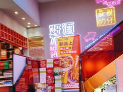 -杨记齐齐哈尔烤肉(总店)