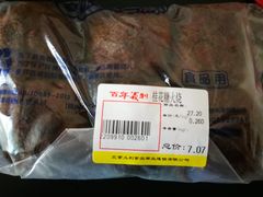 -百年义利(福长街店)