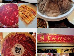 -黄家码头老火锅(解放碑旗舰店)