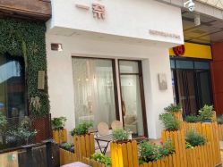 -YINAIL日式美甲美睫半永久品牌专业店