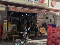 -朱大嘴肥肠血旺(福字街店)