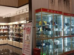-碧海云天(川环南路店)