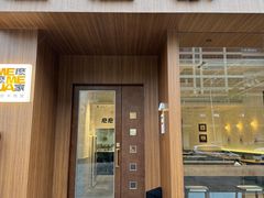 -麽麽家•爆炒牛肉饭(景瑞时光里店)