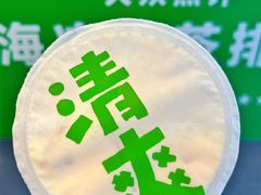 -桂桂茶(赤峰站店)