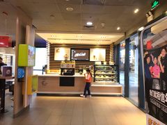-麦当劳(海岸城店)