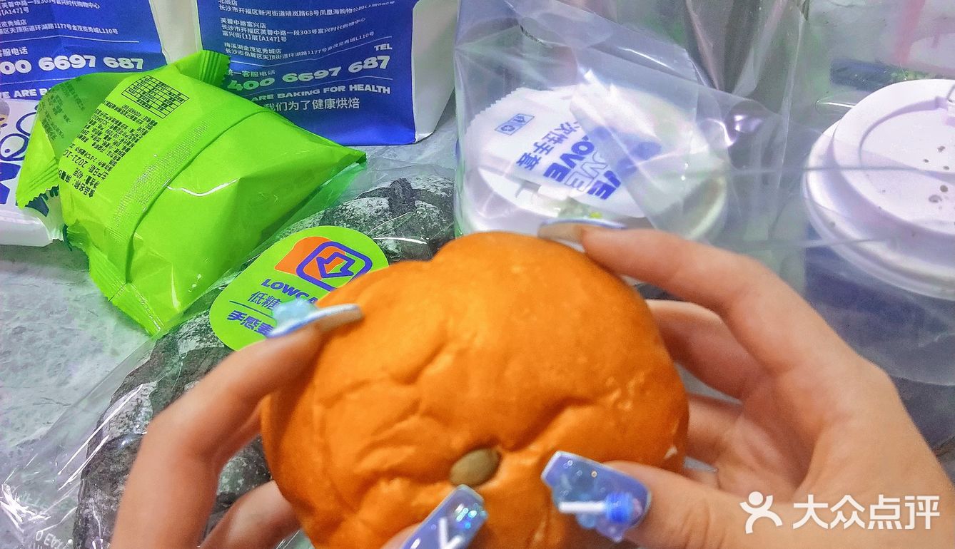 长沙超棒手工面包～