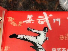 -蒸武门·广式茶点(石滩店)