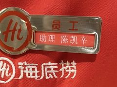 -海底捞火锅(苏宁广场店)