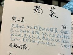 -五观堂素食(新华路店)